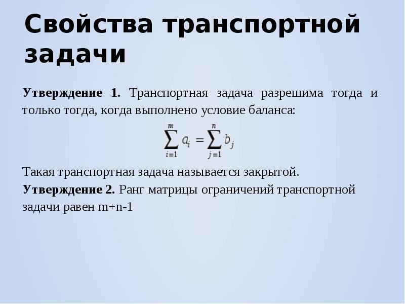 Какое из приведенных требований должно выполняться