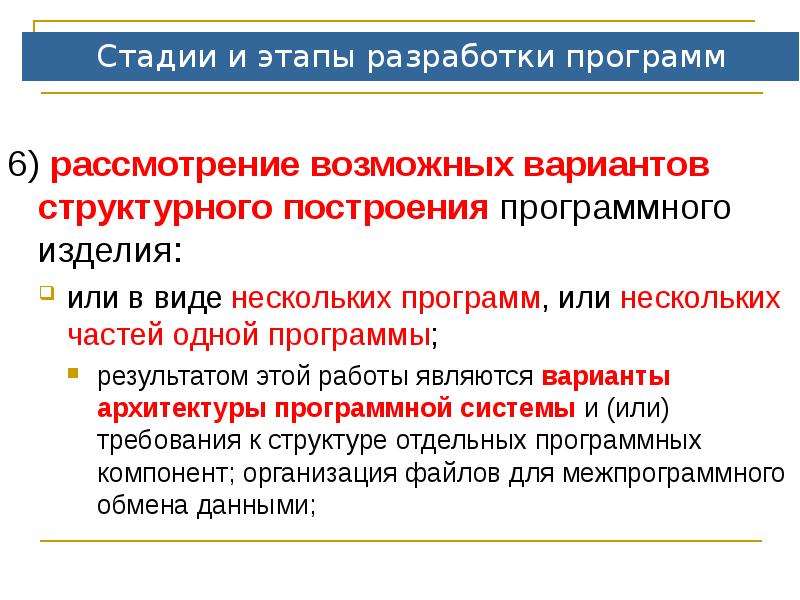 Возможно рассмотрение вопроса