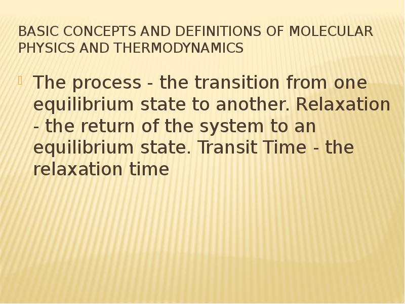 Basic concepts and definitions of molecular Physics and thermodynamics The process - the transition