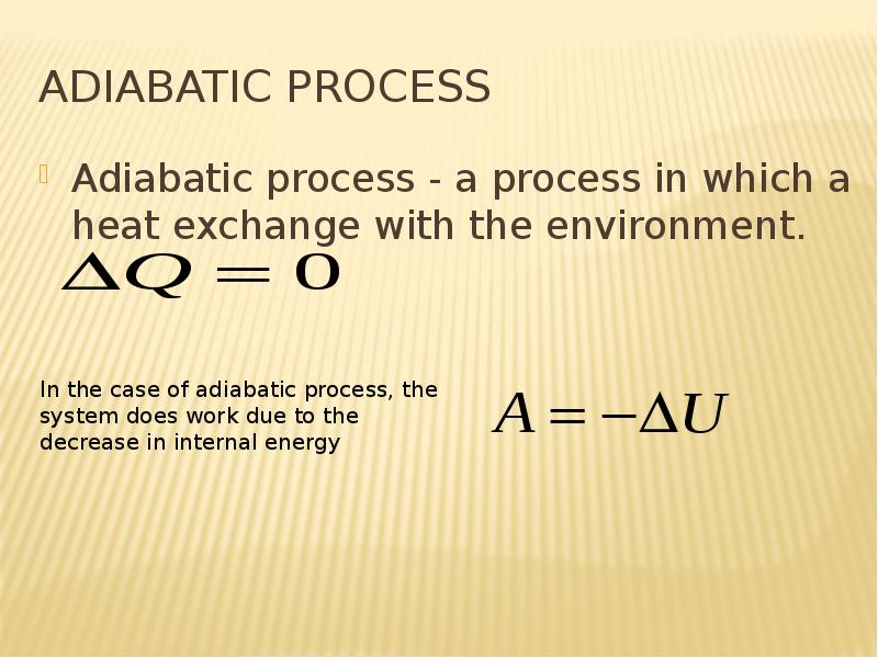 Adiabatic process Adiabatic process - a process in which a heat exchange with the environment.