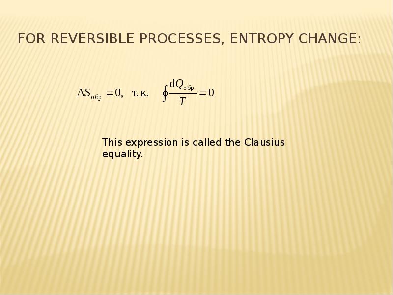 For reversible processes, entropy change: