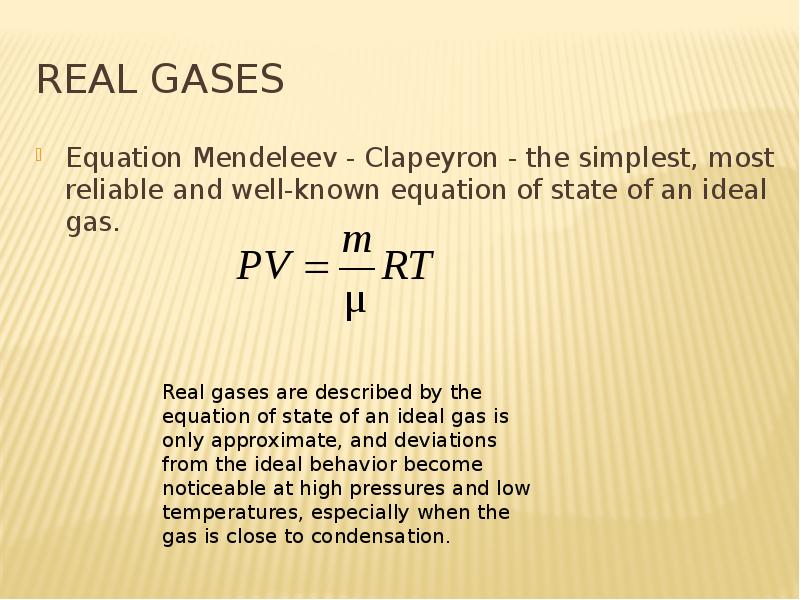 Real gases Equation Mendeleev - Clapeyron - the simplest, most reliable and well-known equation of s