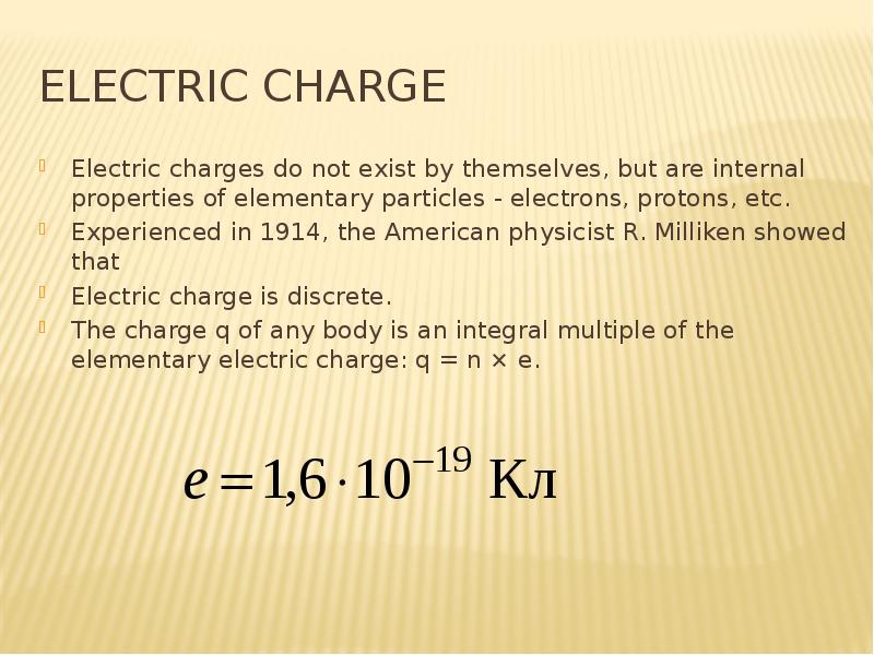 electric charge Electric charges do not exist by themselves, but are internal properties of elementa