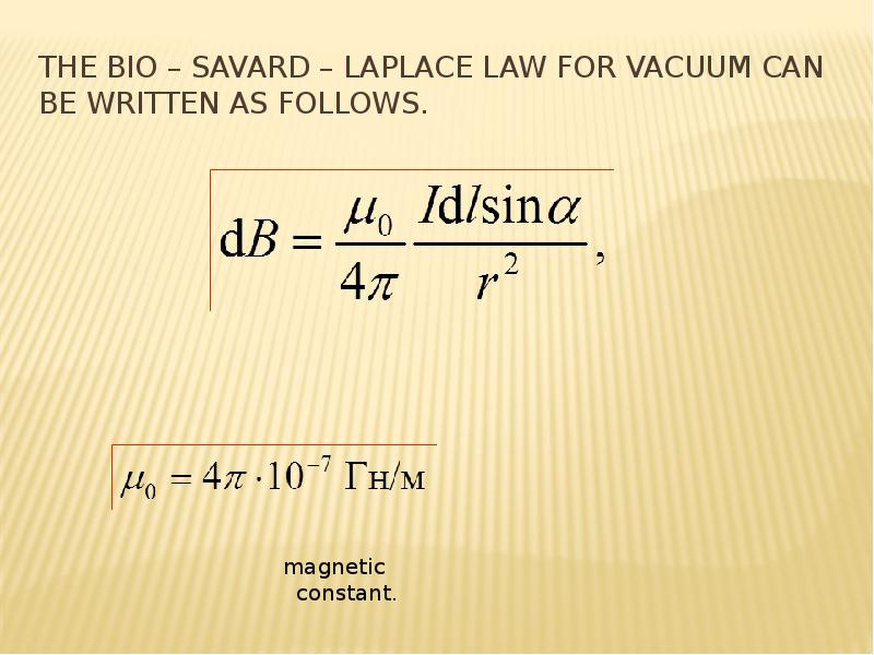 The Bio – Savard – Laplace law for vacuum can be written as follows.