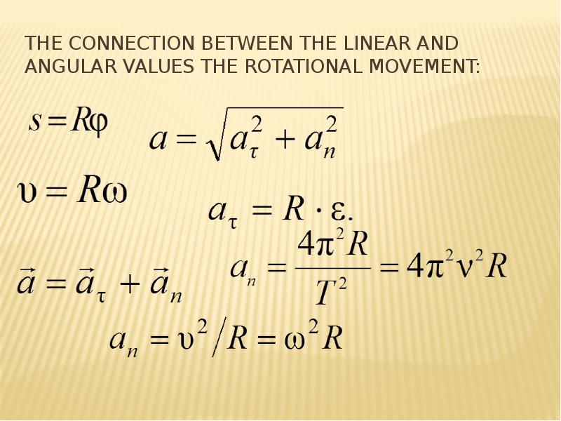 The connection between the linear and angular values the rotational movement: