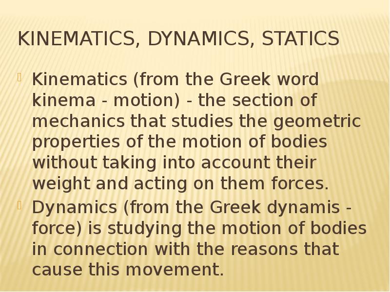 Kinematics, Dynamics, Statics Kinematics (from the Greek word kinema - motion) - the section of mech