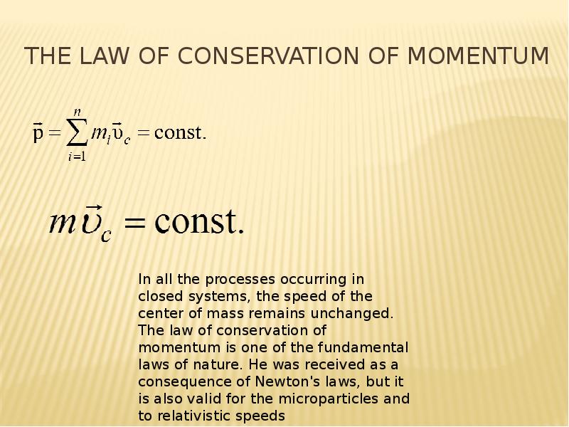 The law of conservation of momentum