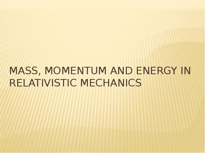 Mass, momentum and energy in relativistic mechanics