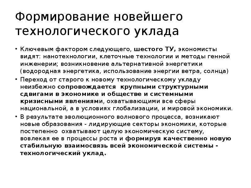 Факторы и направления. Условия происхождения альтернативной. В чем преимущества термоядерной энергетики каковы ее перспективы.