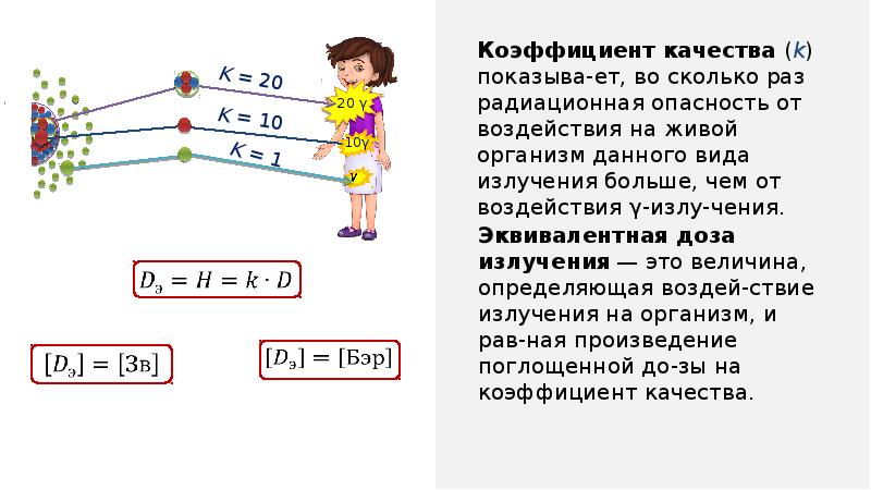 Период полураспада иода