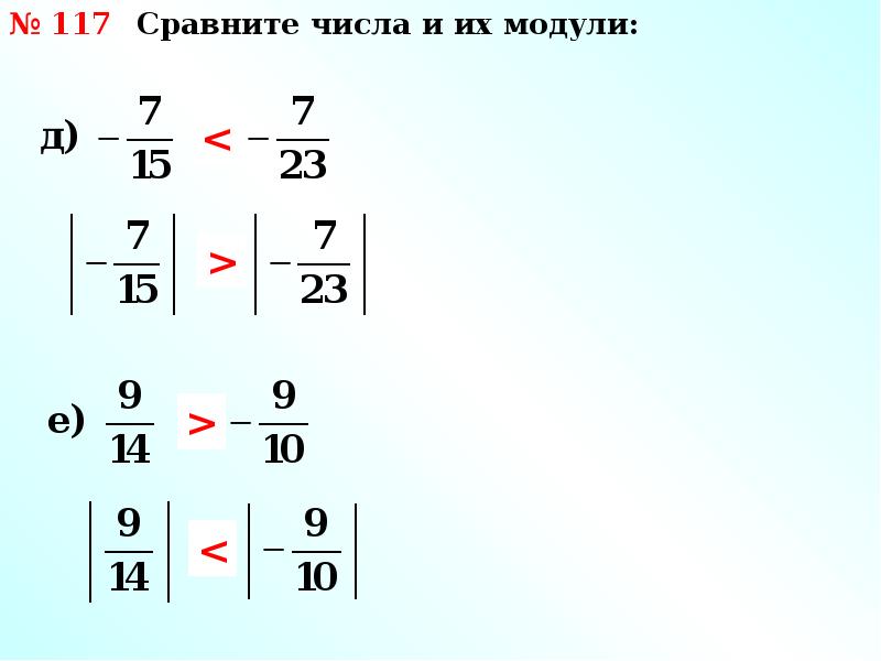 Минус 21