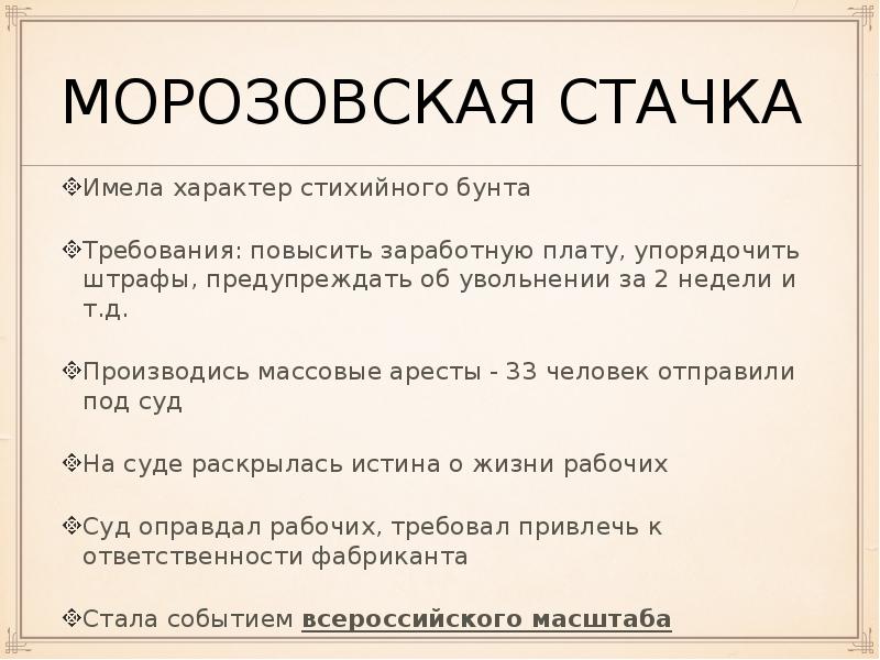 Обладать характером