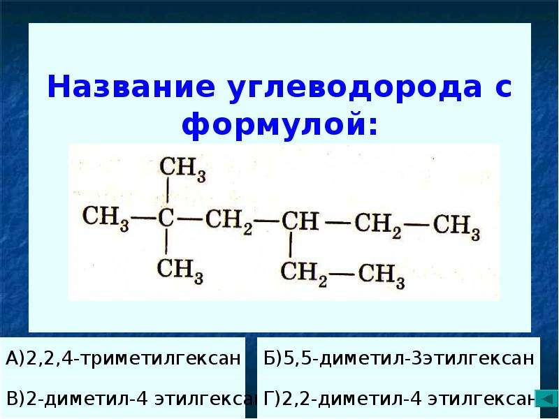 Алканы в природе