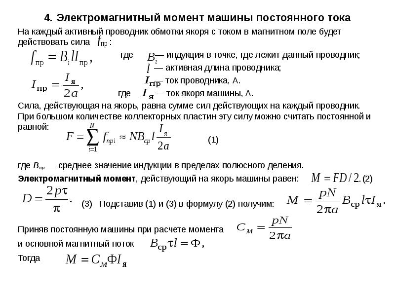 Формулы генераторов чисел