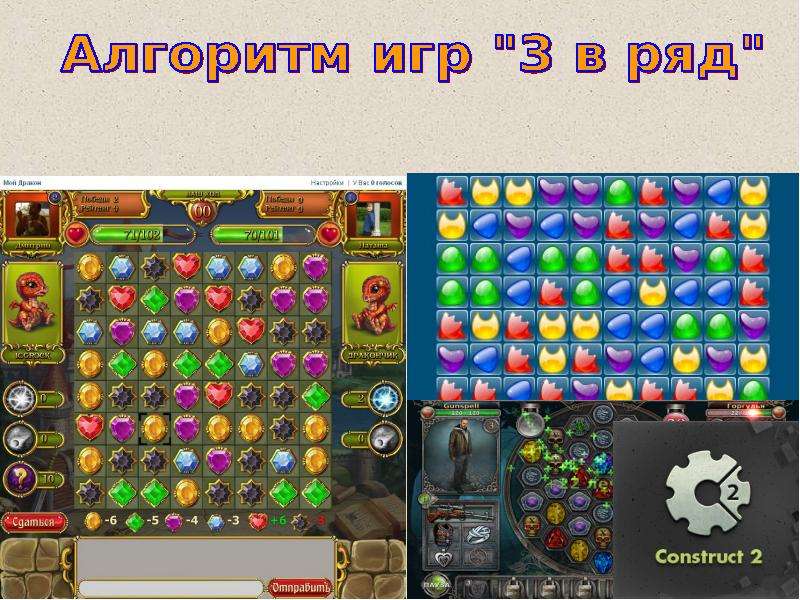 Как сделать пиксельную игру в construct 2