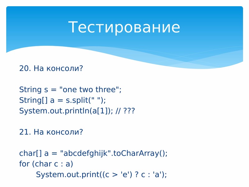 Tochararray. Сена Аджава курсы по джава цена.