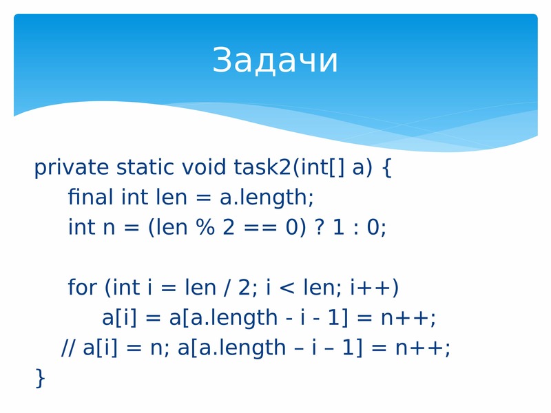 For i in len list. Length len. INT length. N = A[:(len(a)//2)].