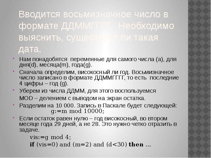 Наибольшее восьмизначное число. Восьмизначное число. Наименьшее восьмизначное число. Самое наименьшее восьмизначное число. Самое маленькое восьмизначное число.