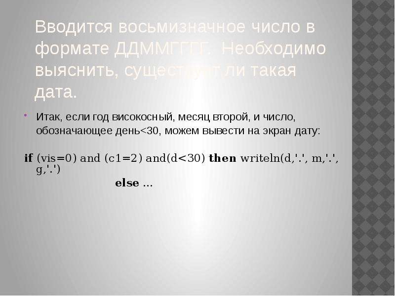 Наибольшее восьмизначное число. Восьмизначное число. Минимальное восьмизначное число. Какое бывает восьмизначное число. Какое наименьшее восьмизначное число.