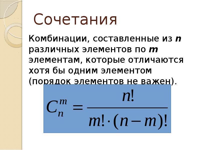 Отличается хотя