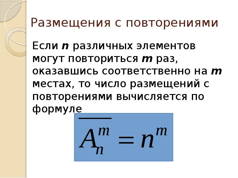 Бэм элементы могут повторяться