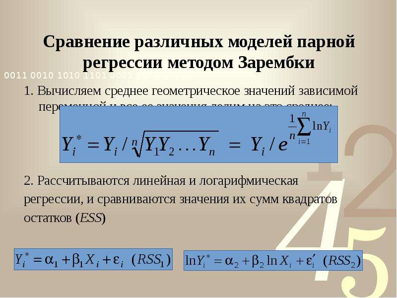 25 сравнений