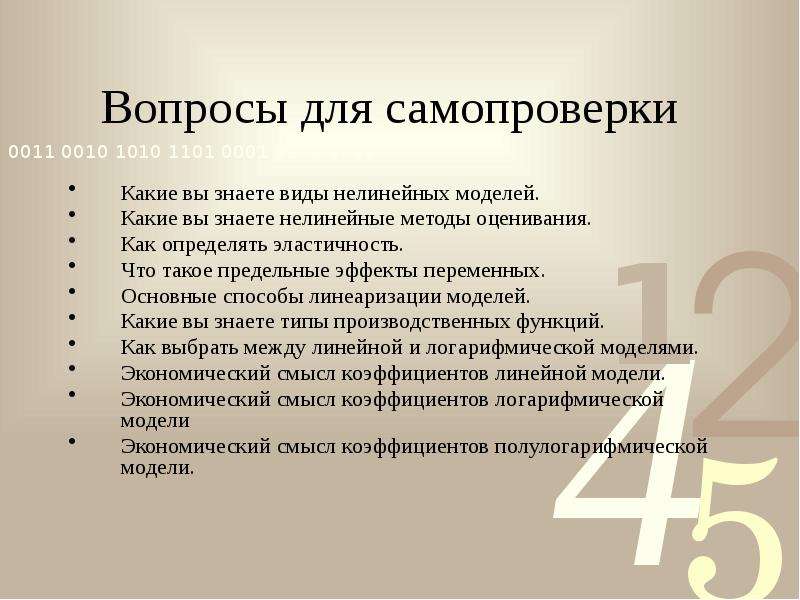 Основные преимущества линейных презентаций возможно несколько вариантов ответа