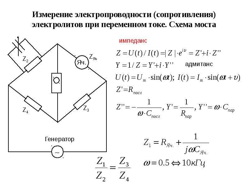 Мостовая схема резисторов