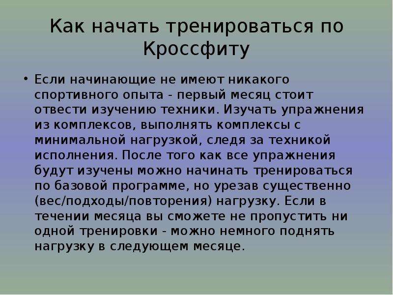 Следящие нагрузки