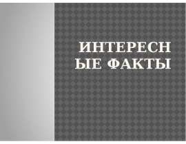 Лапша «Биг-Бон»