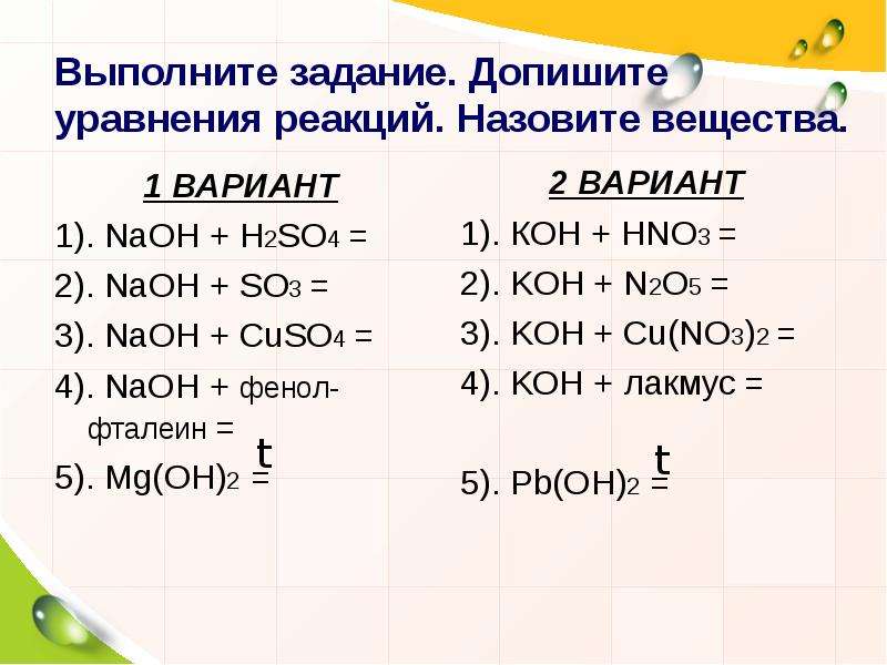 Дана схема превращений hno3 no x hno3