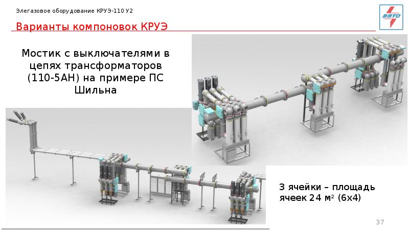 Принципиальная схема круэ