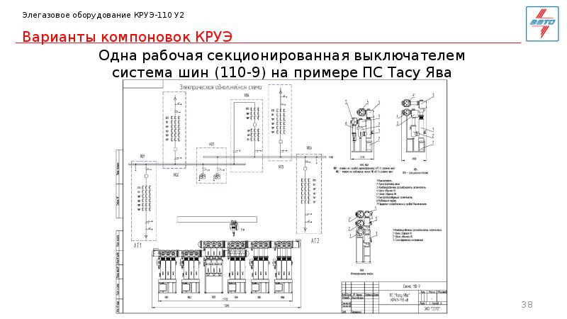 Принципиальная схема круэ