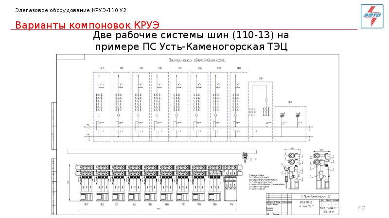 Принципиальная схема круэ