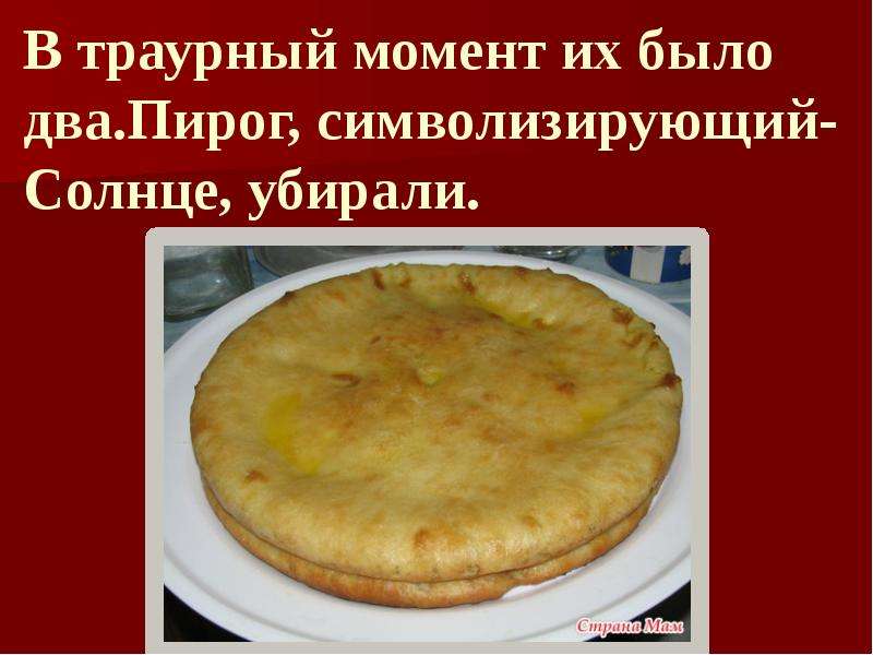 Как печь осетинские пироги пошаговый рецепт с фото
