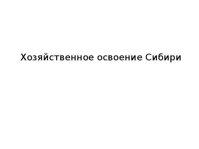 Карта осадков кстово нижегородской области