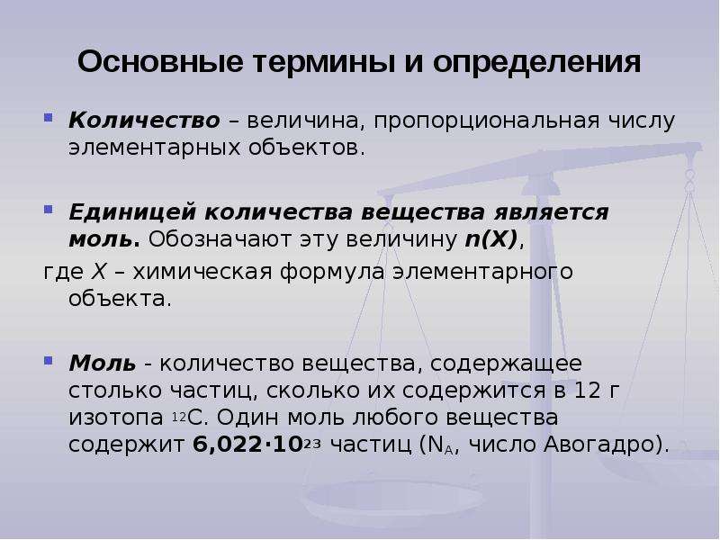 Статистическая обработка результатов химического анализа. Статистическая обработка результатов химия. Статистическая обработка данных в аналитической химии. Статистическая обработка результатов в аналитической химии.