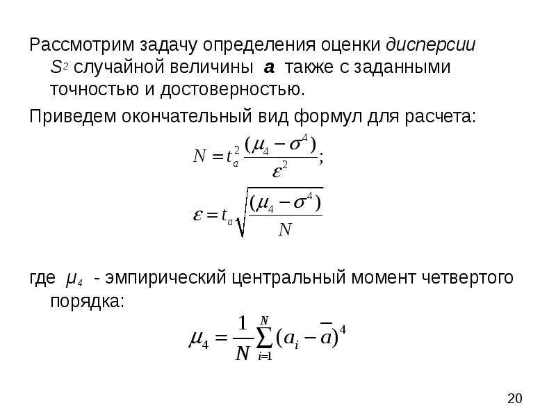 Порядок определения оценки