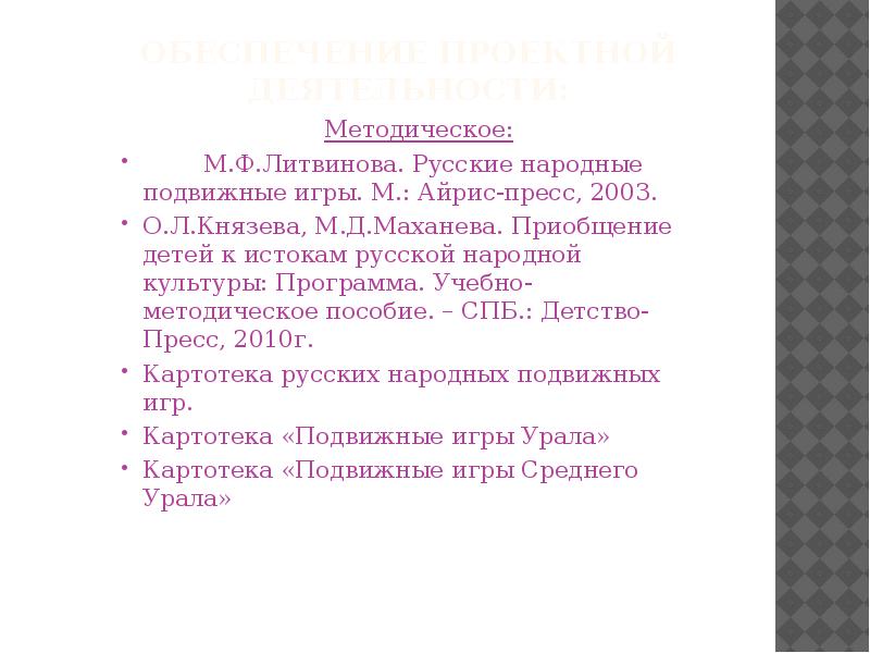 Система образования в армении презентация