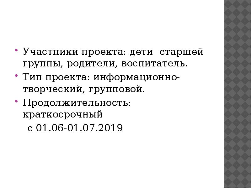 Система образования в армении презентация