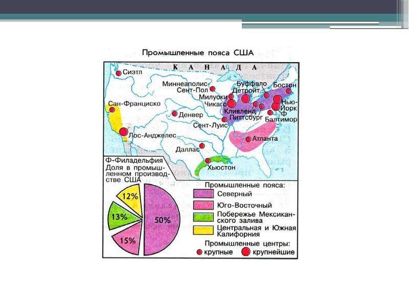 Промышленная карта сша