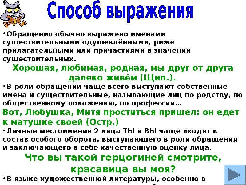 Уведомление участника проекта об исп права на освобожд от исполнения обязанностей нп сколково