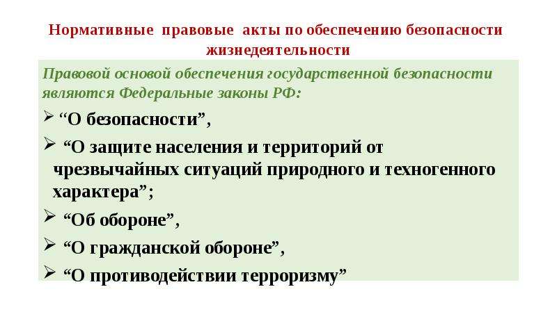 В каком из перечисленных случаев пересматриваются планы мероприятий