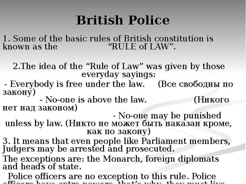 The british constitution презентация