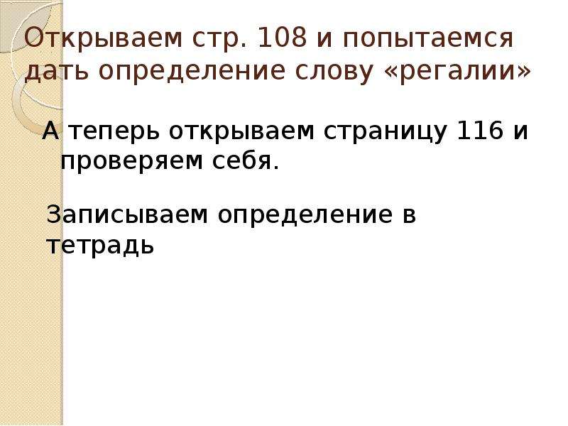 Презентация 6 кл история формирование культурного пространства единого российского государства