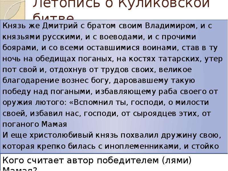 Формирование культурного пространства единого российского государства литература презентация