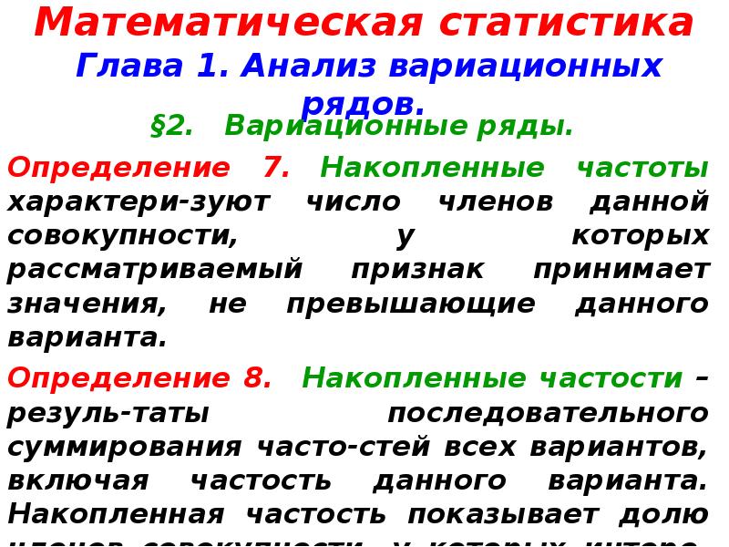 Рассмотреть признак