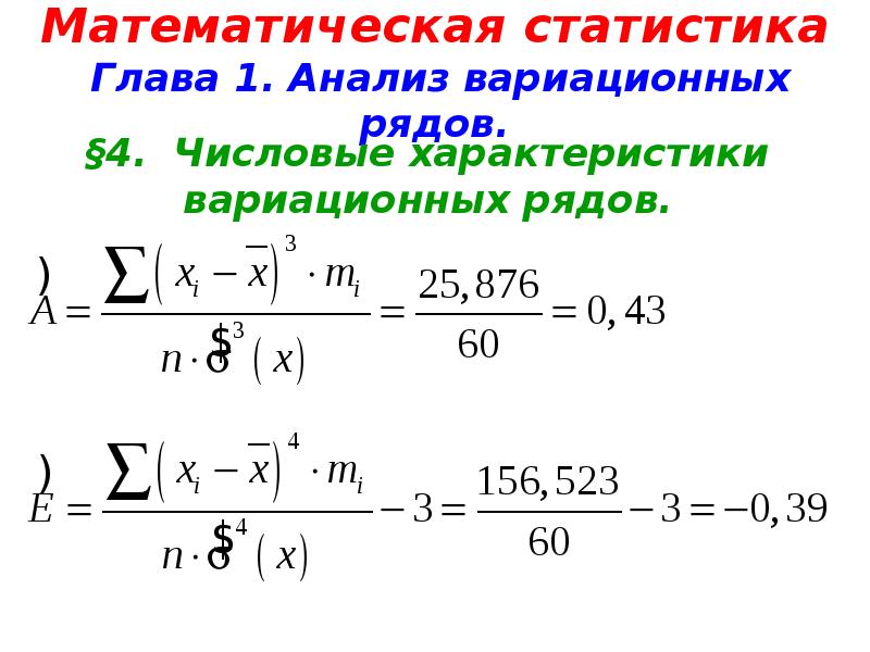 Ряды математика