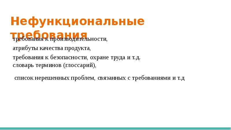 Что может быть в качестве продукта проекта