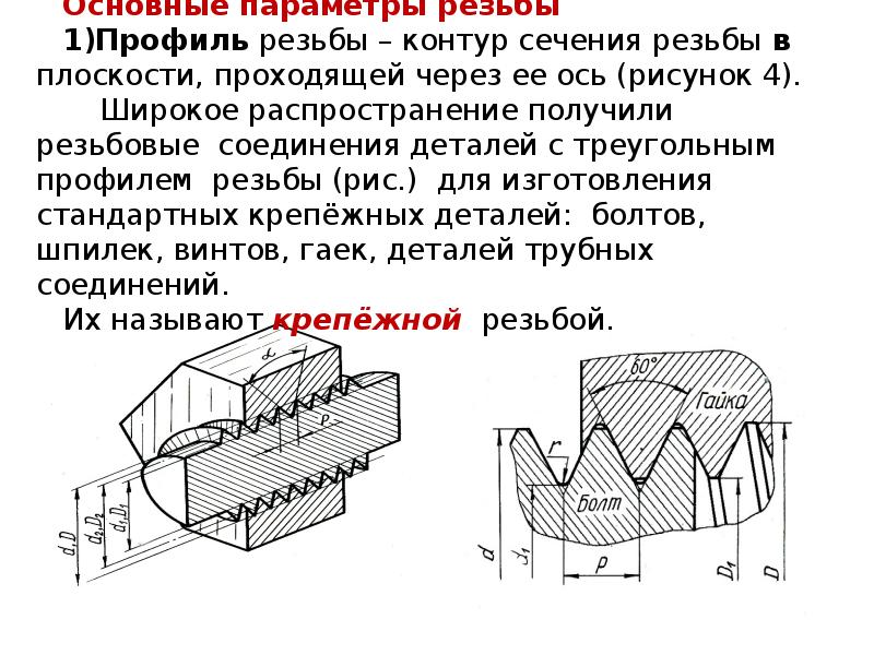 Разрешенные масштабы по гост чертежей